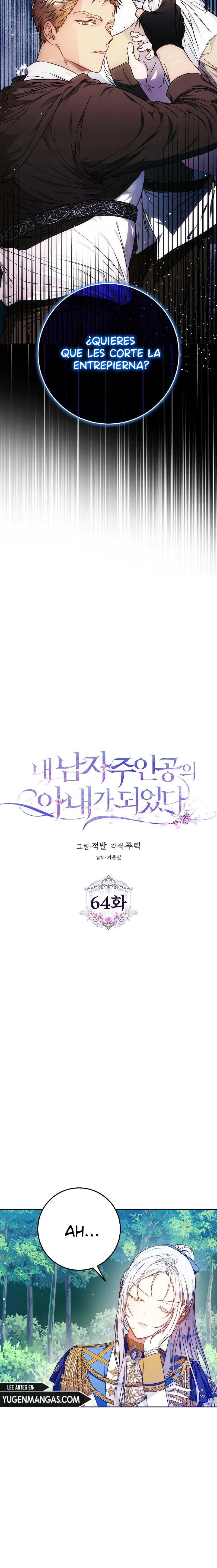 Me Convertí En La Esposa Del Protagonista Masculino Capítulo 64 - Page 4