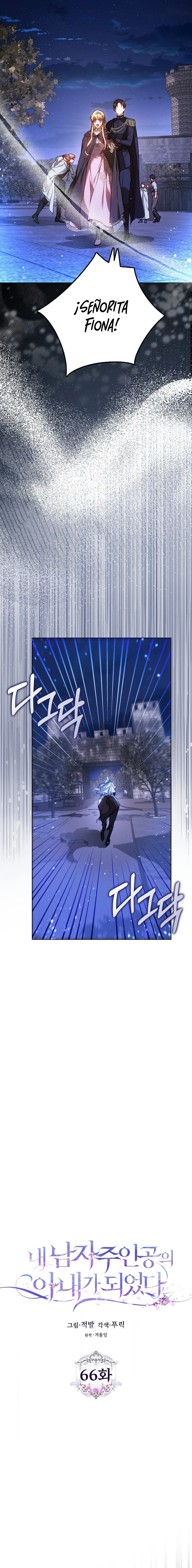 Me Convertí En La Esposa Del Protagonista Masculino Capítulo 66 - Page 8