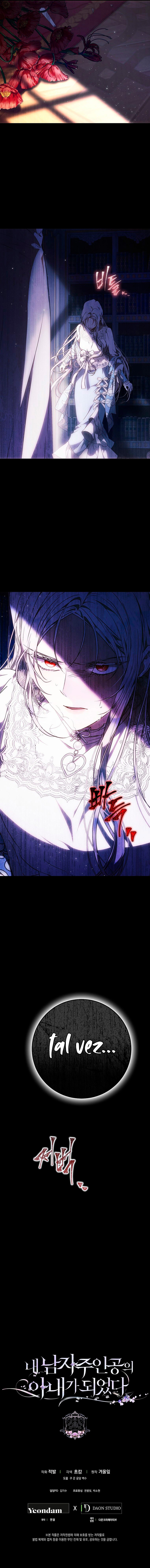 Me Convertí En La Esposa Del Protagonista Masculino Capítulo 92 - Page 15