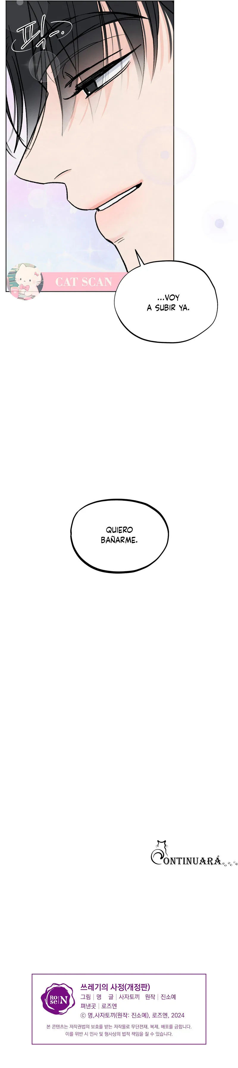 ¿Quién es el mentiroso? Capítulo 11 - Page 11