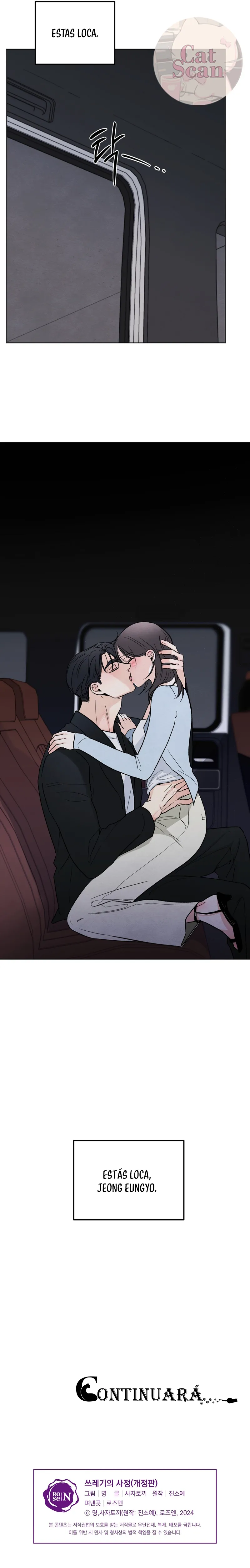 ¿Quién es el mentiroso? Capítulo 17 - Page 11