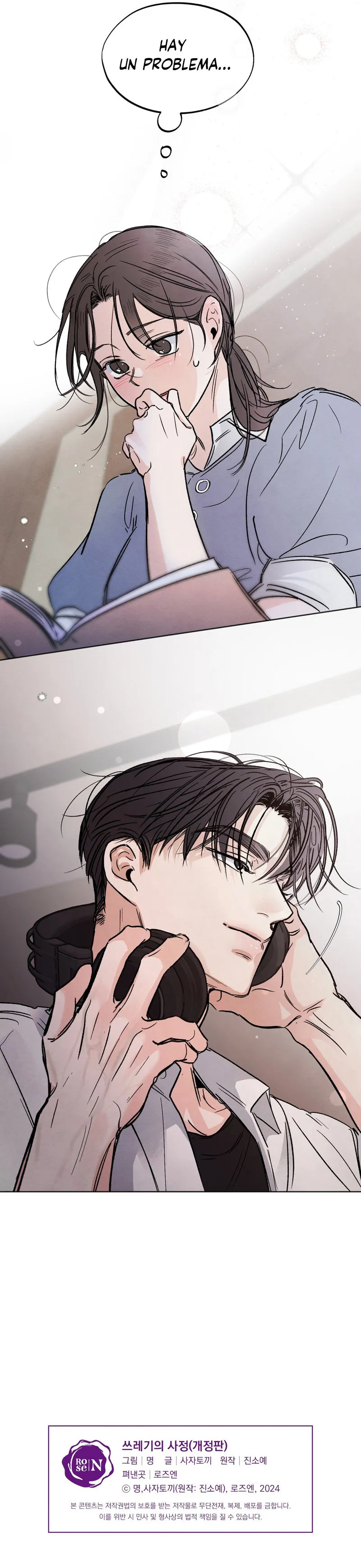 ¿Quién es el mentiroso? Capítulo 2 - Page 11