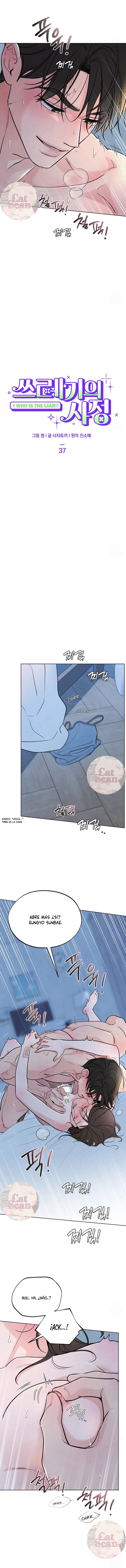 ¿Quién es el mentiroso? Capítulo 37 - Page 6