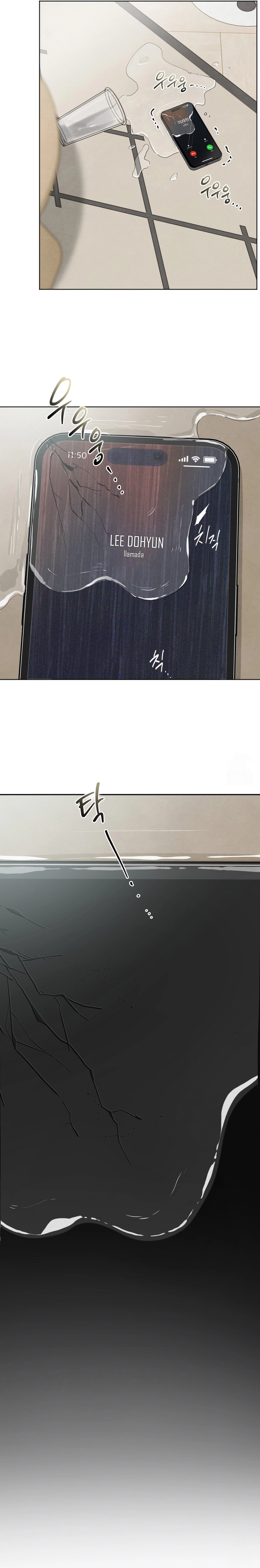 ¿Quién es el mentiroso? Capítulo 39 - Page 14