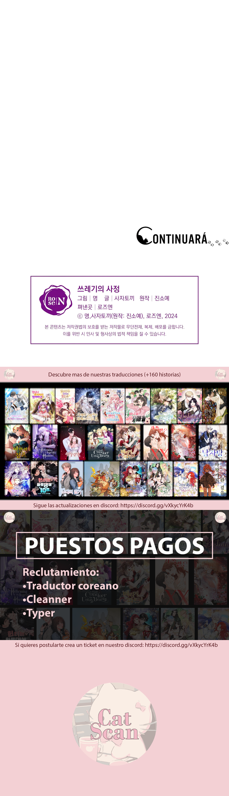 ¿Quién es el mentiroso? Capítulo 42 - Page 13