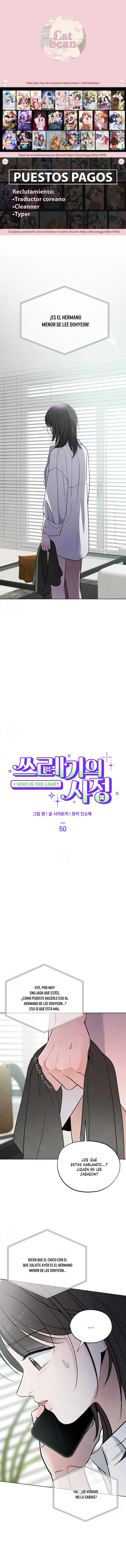 ¿Quién es el mentiroso? Capítulo 50 - Page 1