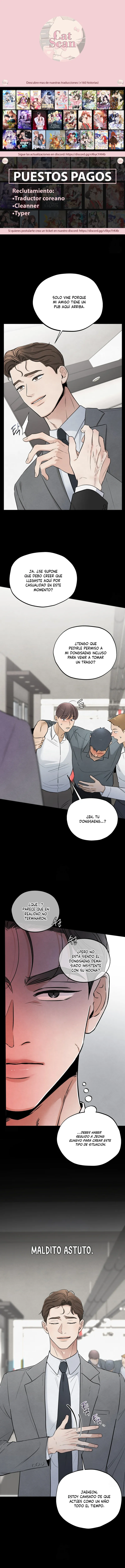 ¿Quién es el mentiroso? Capítulo 51 - Page 1