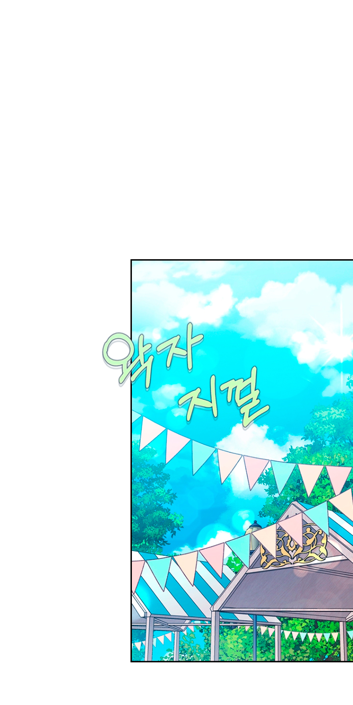 Seduje al protagonista masculino enfermizo Capítulo 16 - Page 3