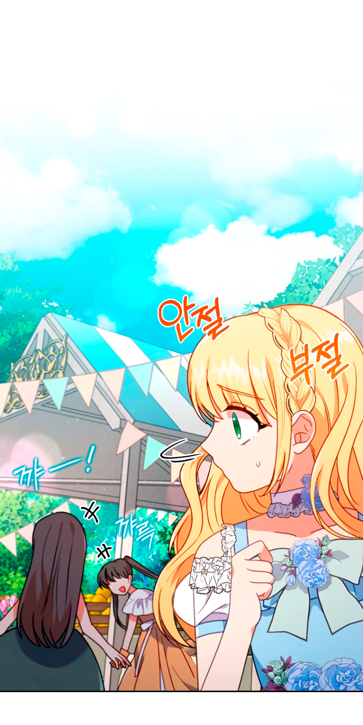 Seduje al protagonista masculino enfermizo Capítulo 16 - Page 5