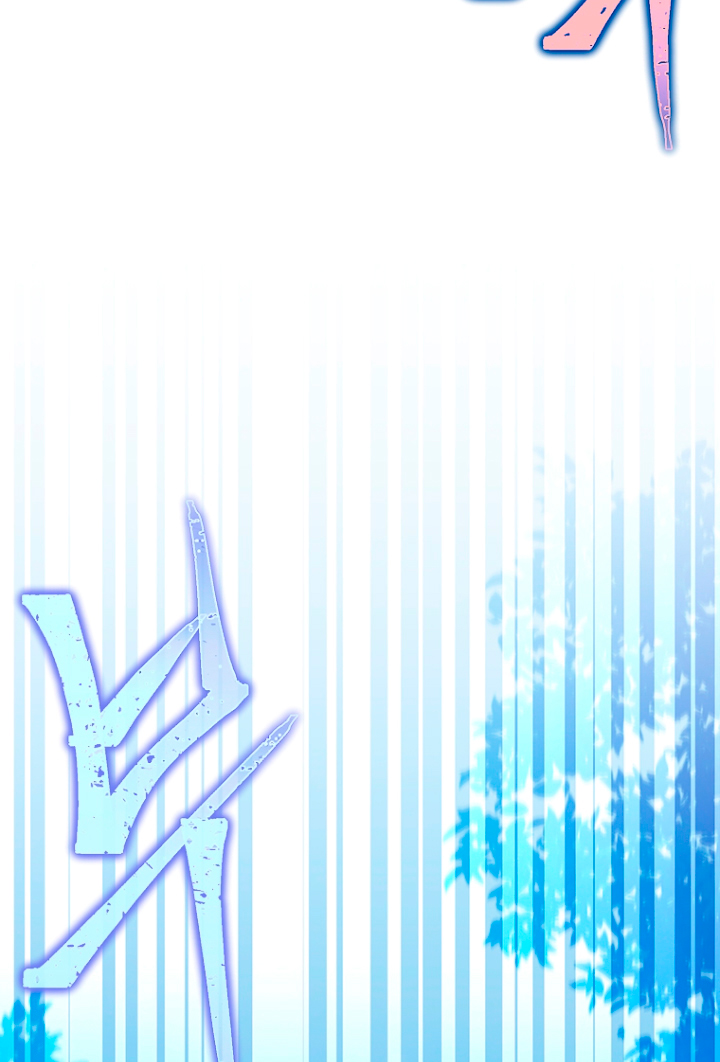 Seduje al protagonista masculino enfermizo Capítulo 17 - Page 63