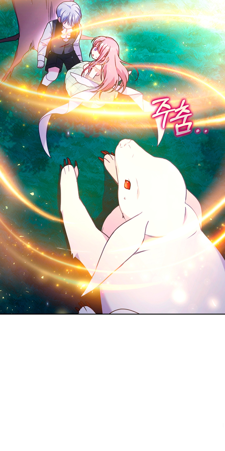 Seduje al protagonista masculino enfermizo Capítulo 18 - Page 12