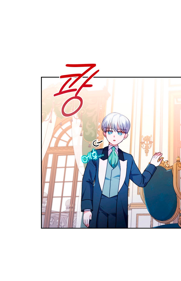 Seduje al protagonista masculino enfermizo Capítulo 22 - Page 28