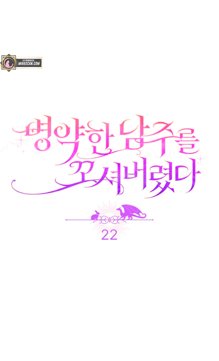 Seduje al protagonista masculino enfermizo Capítulo 22 - Page 30