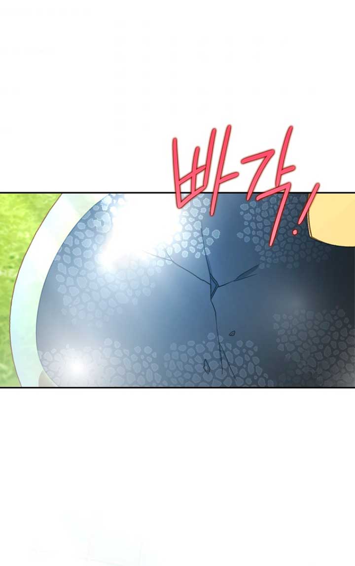 Seduje al protagonista masculino enfermizo Capítulo 23 - Page 69