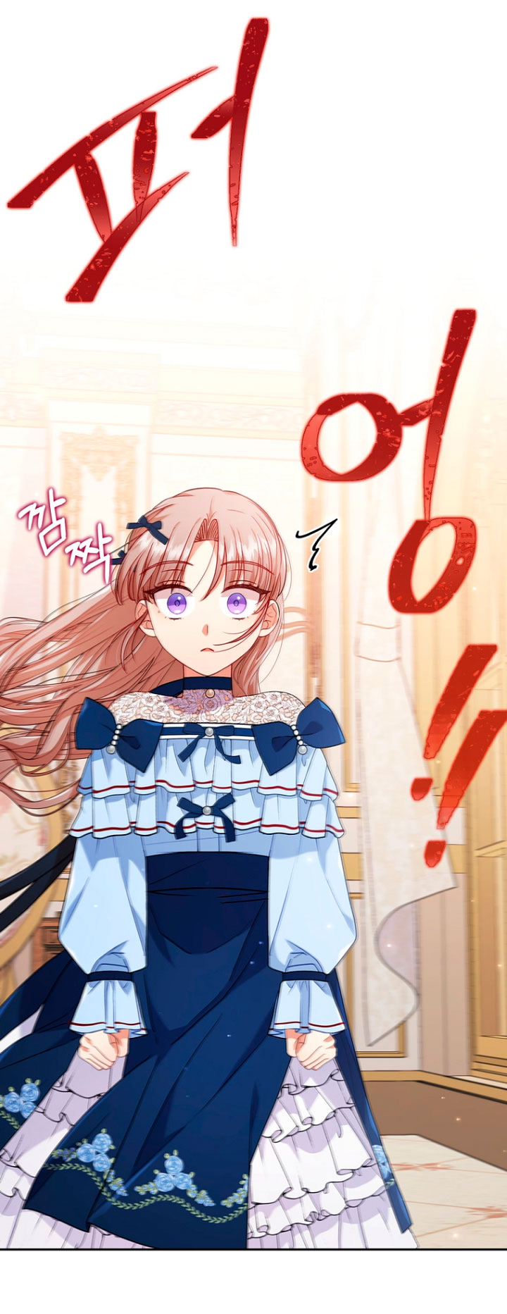 Seduje al protagonista masculino enfermizo Capítulo 25 - Page 27