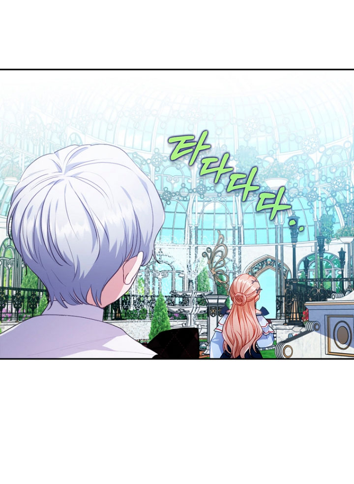 Seduje al protagonista masculino enfermizo Capítulo 26 - Page 15