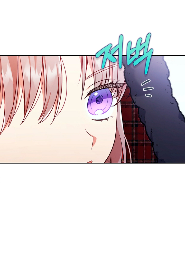 Seduje al protagonista masculino enfermizo Capítulo 33 - Page 36