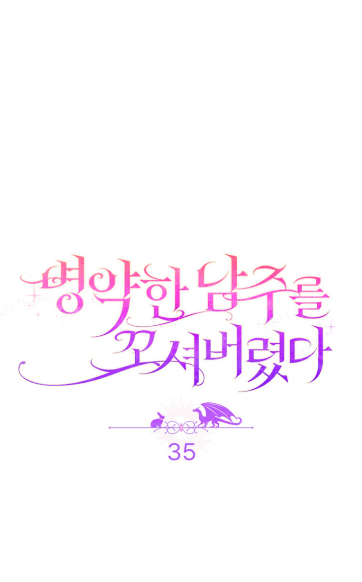 Seduje al protagonista masculino enfermizo Capítulo 35 - Page 18