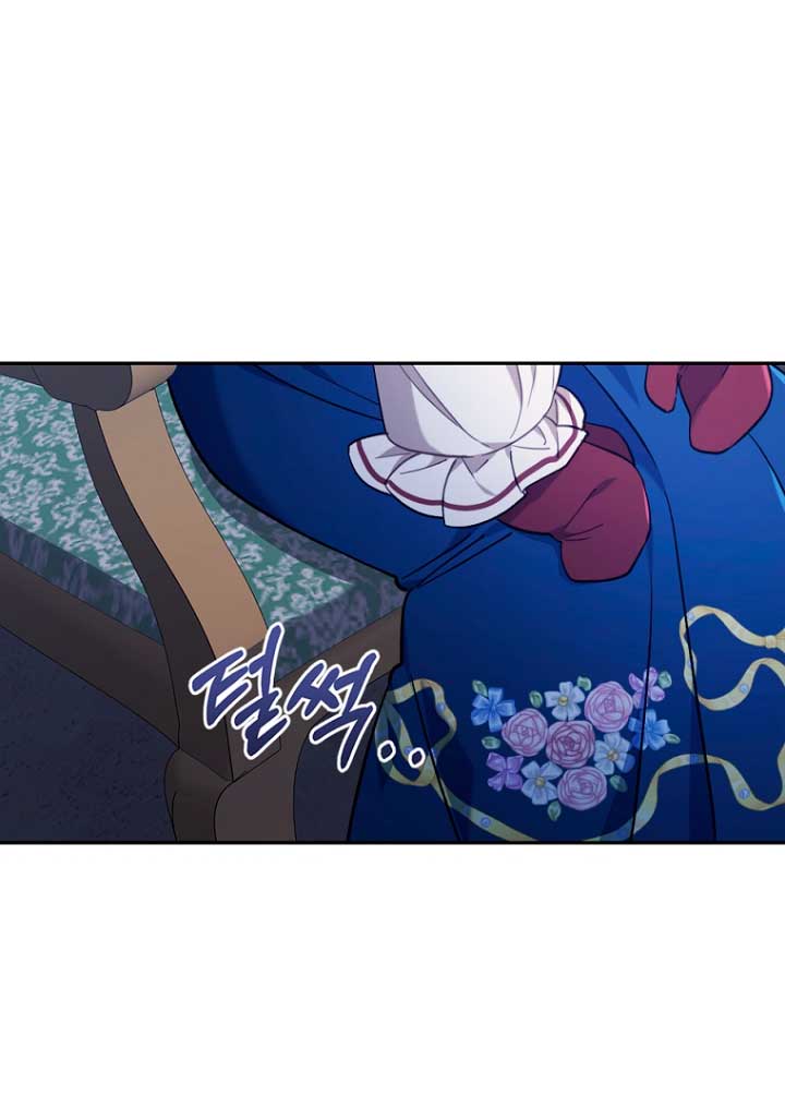 Seduje al protagonista masculino enfermizo Capítulo 37 - Page 29