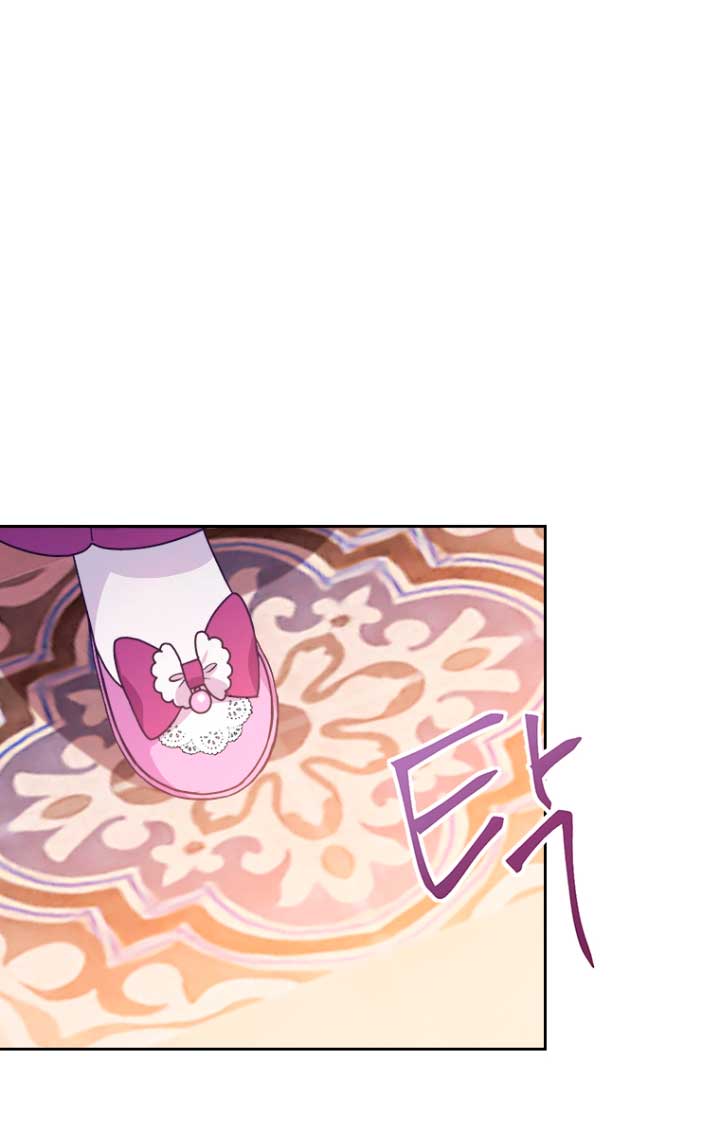 Seduje al protagonista masculino enfermizo Capítulo 4 - Page 65