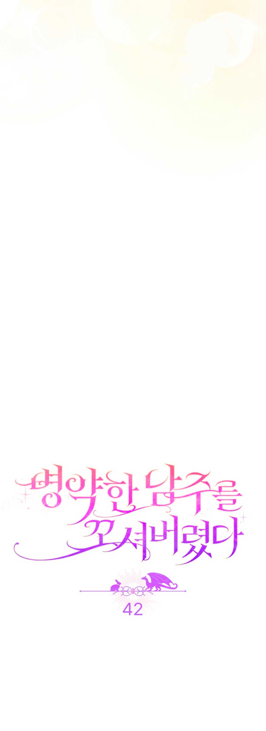 Seduje al protagonista masculino enfermizo Capítulo 42 - Page 20