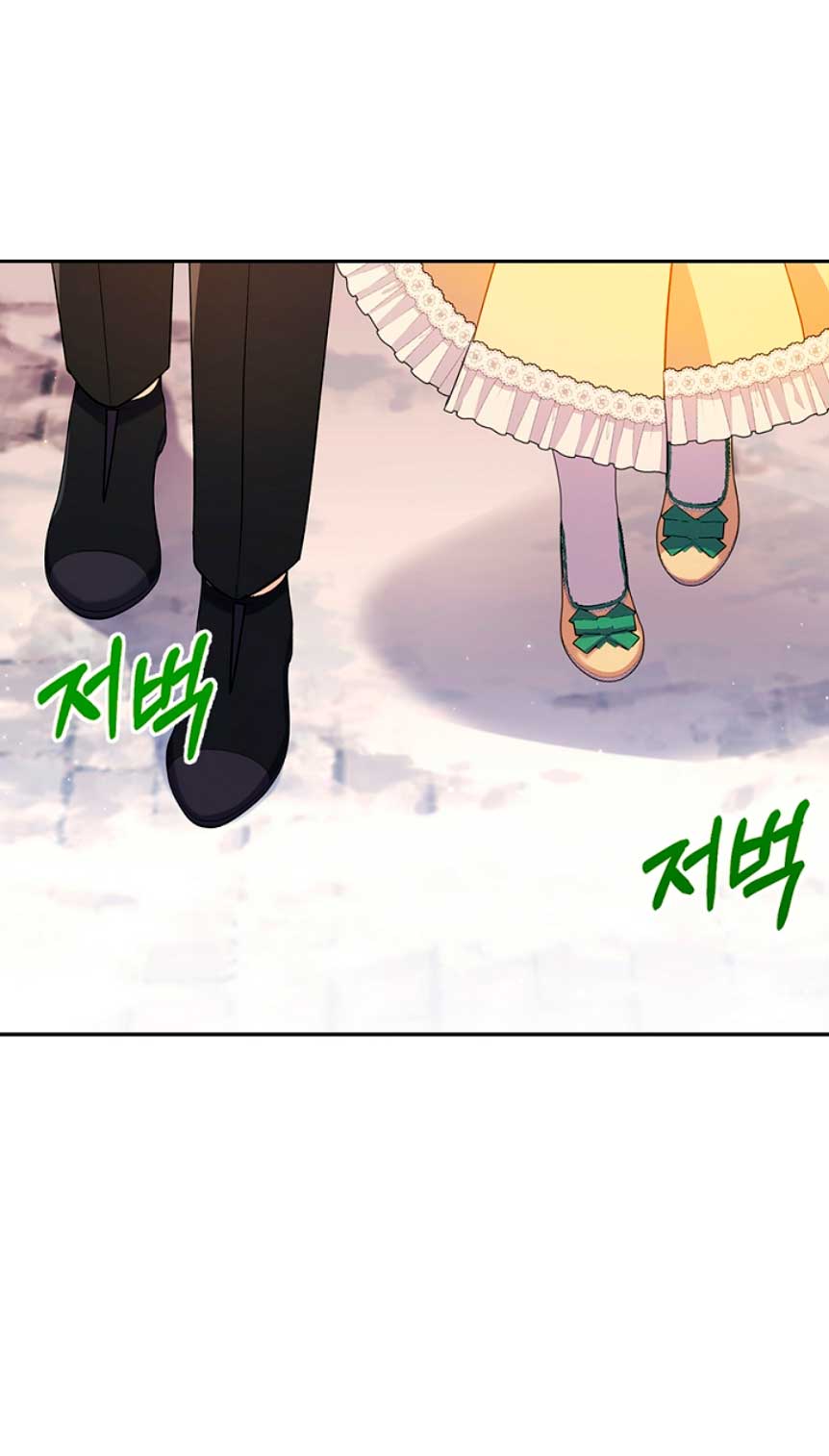 Seduje al protagonista masculino enfermizo Capítulo 43 - Page 35