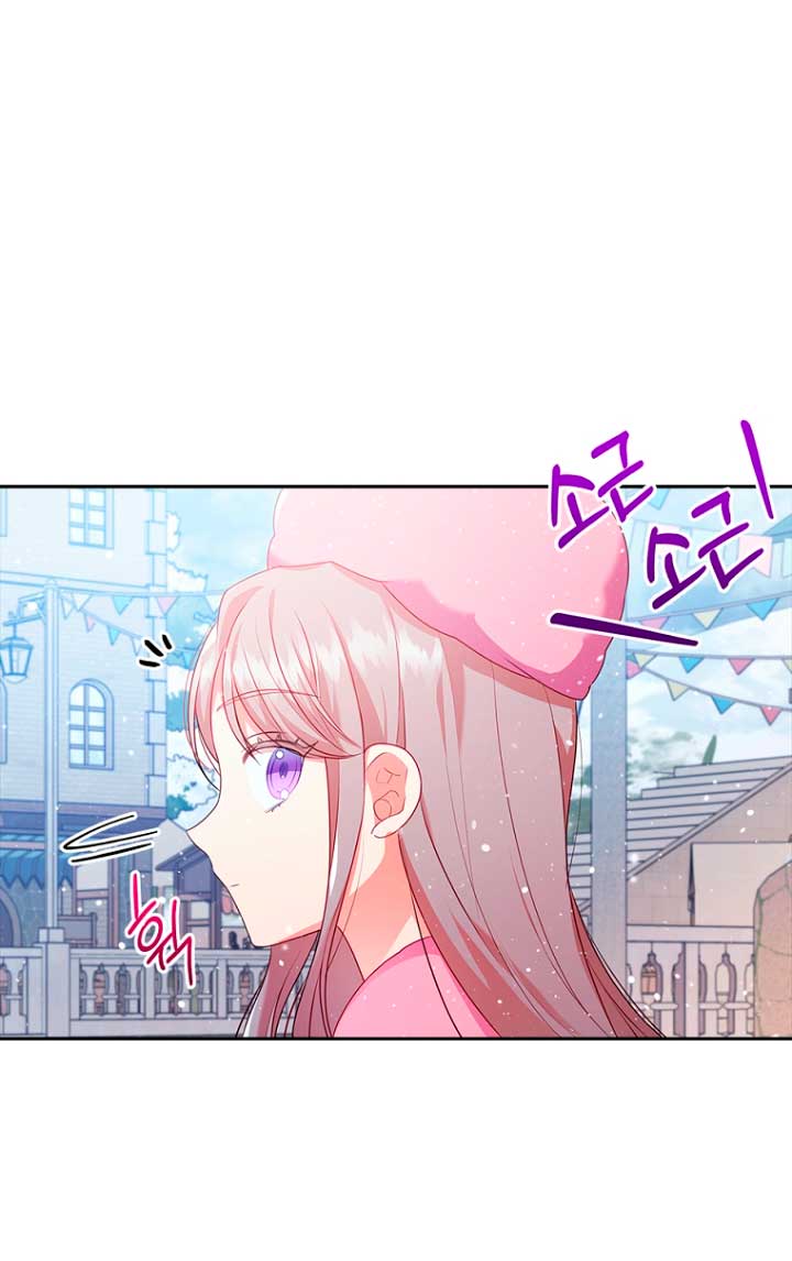 Seduje al protagonista masculino enfermizo Capítulo 45 - Page 6