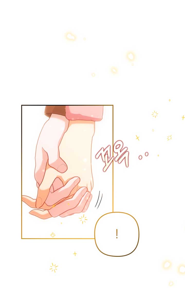 Seduje al protagonista masculino enfermizo Capítulo 46 - Page 25