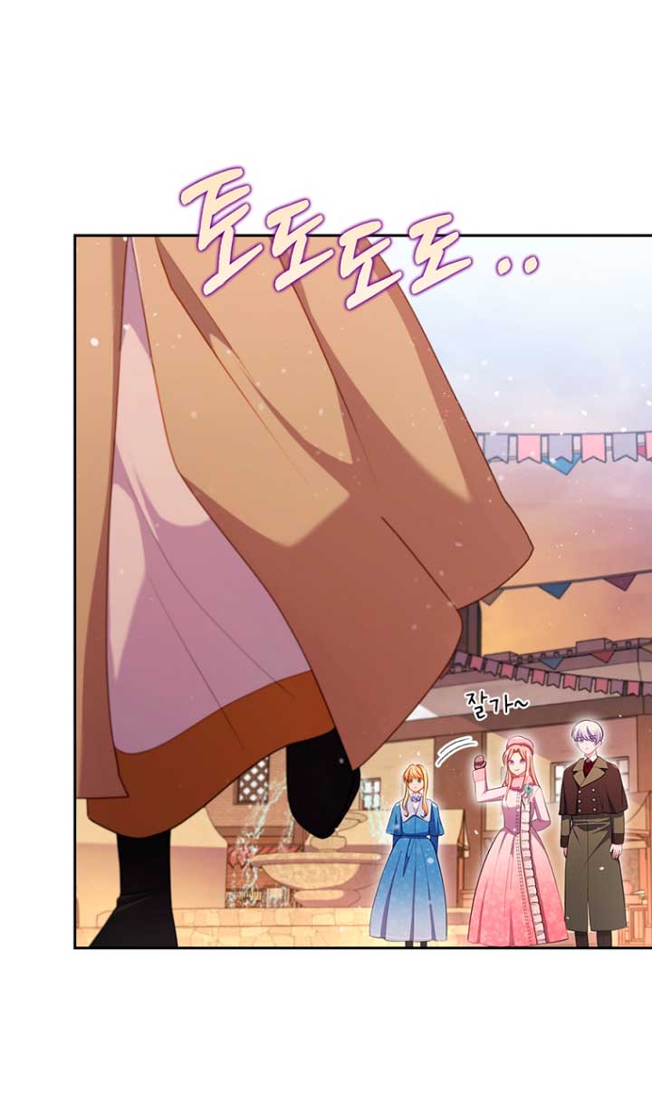 Seduje al protagonista masculino enfermizo Capítulo 46 - Page 34