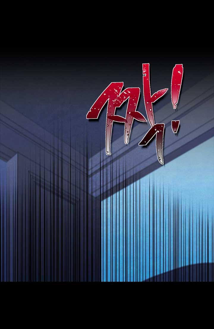 Seduje al protagonista masculino enfermizo Capítulo 46 - Page 63