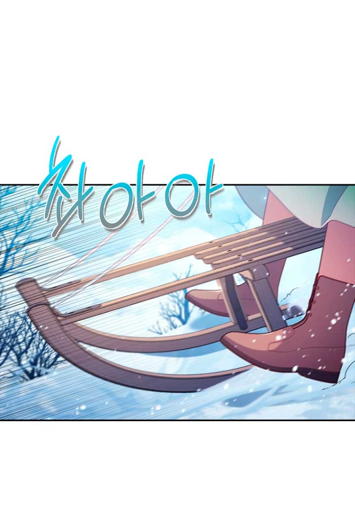 Seduje al protagonista masculino enfermizo Capítulo 46 - Page 7