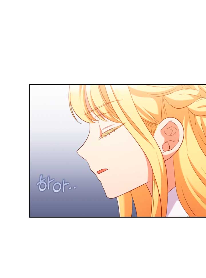 Seduje al protagonista masculino enfermizo Capítulo 51 - Page 49