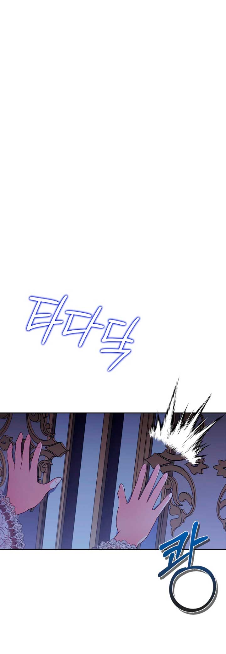 Seduje al protagonista masculino enfermizo Capítulo 54 - Page 17