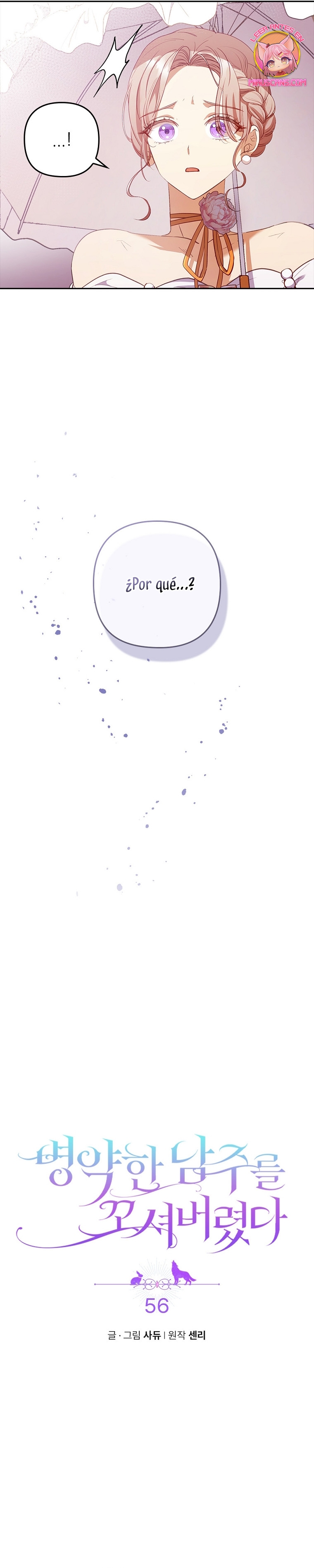 Seduje al protagonista masculino enfermizo Capítulo 56 - Page 4