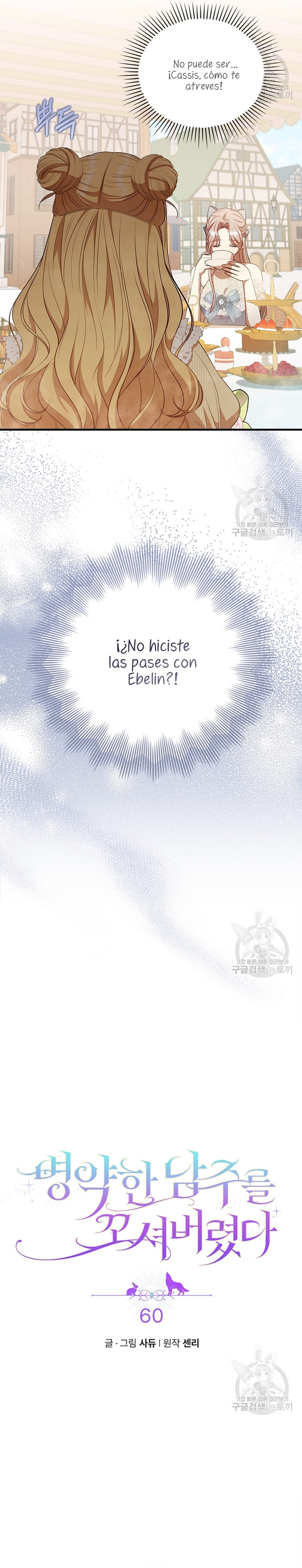 Seduje al protagonista masculino enfermizo Capítulo 60 - Page 4