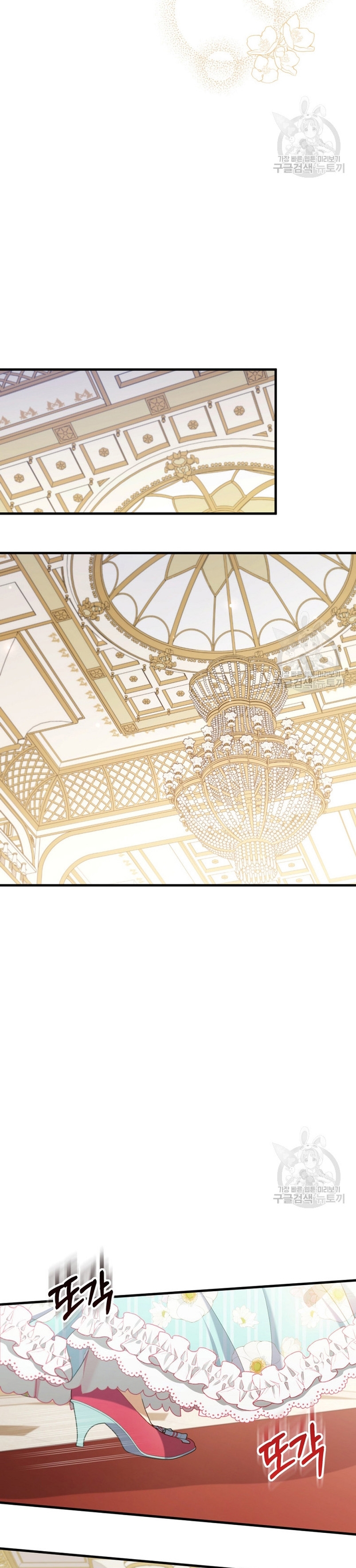 Seduje al protagonista masculino enfermizo Capítulo 64 - Page 11