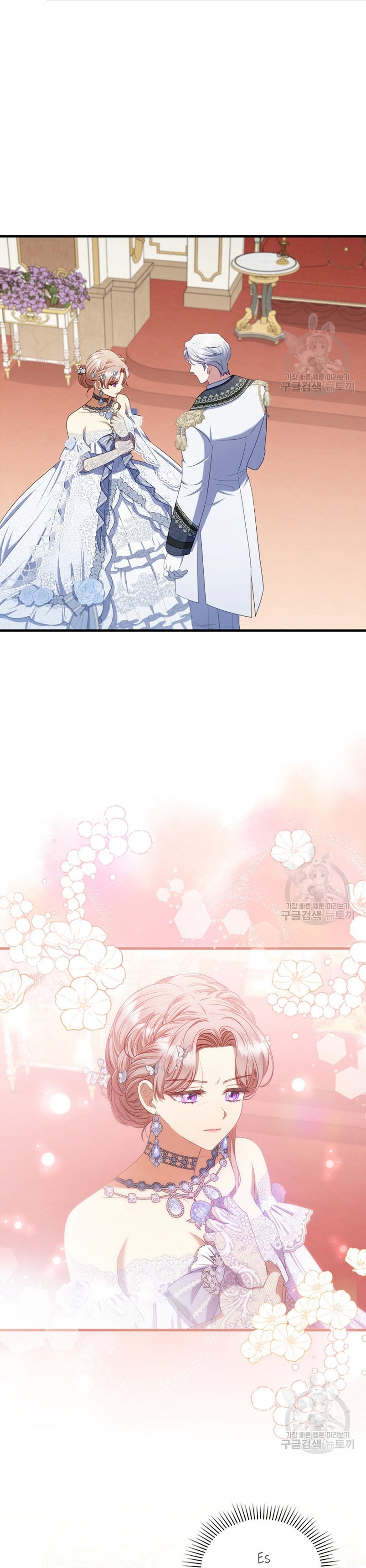 Seduje al protagonista masculino enfermizo Capítulo 64 - Page 19