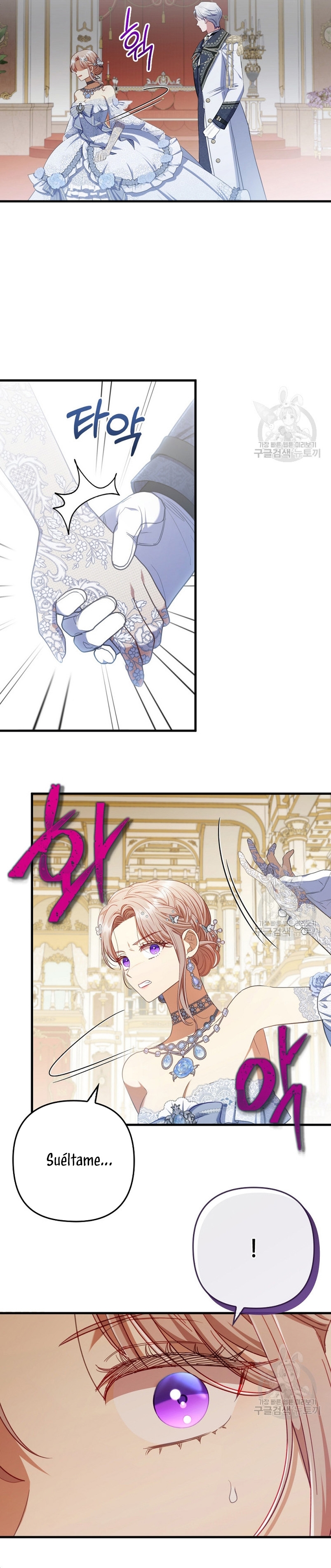 Seduje al protagonista masculino enfermizo Capítulo 64 - Page 27