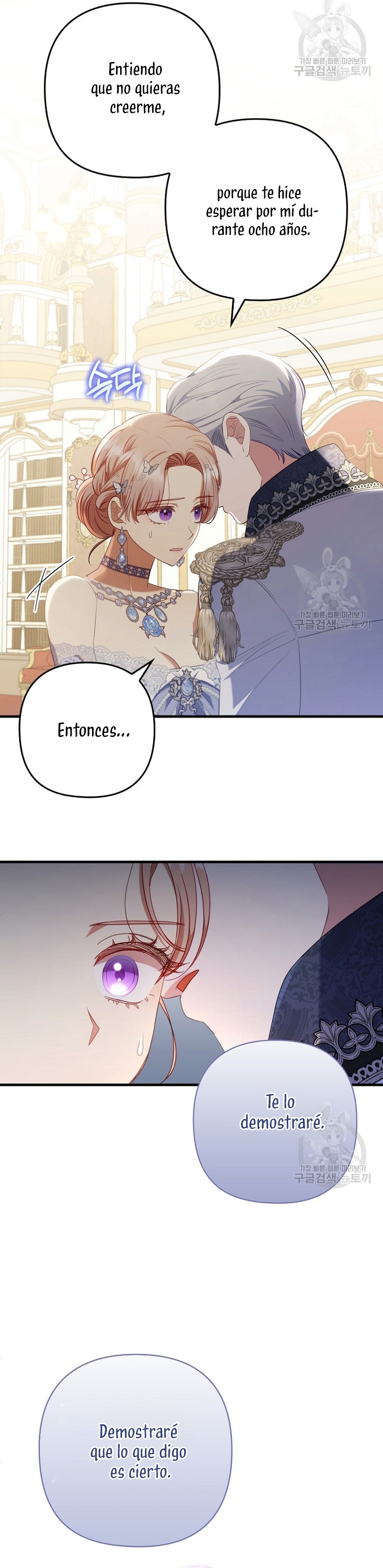 Seduje al protagonista masculino enfermizo Capítulo 64 - Page 32