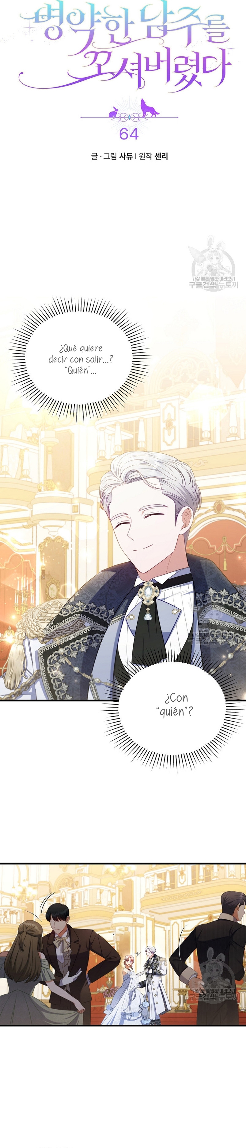 Seduje al protagonista masculino enfermizo Capítulo 64 - Page 5