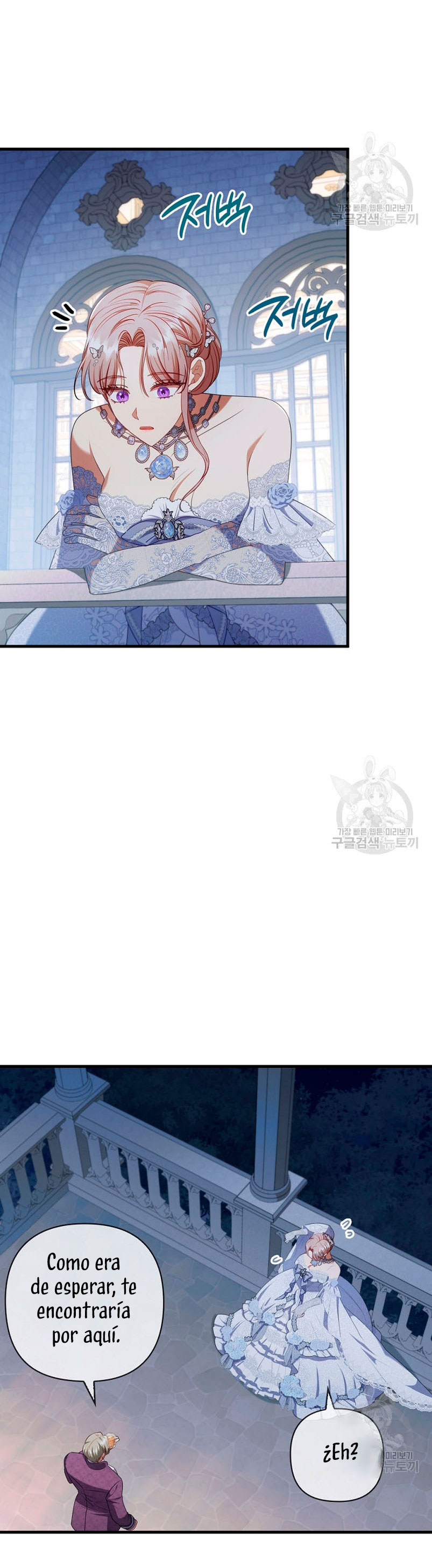 Seduje al protagonista masculino enfermizo Capítulo 65 - Page 13