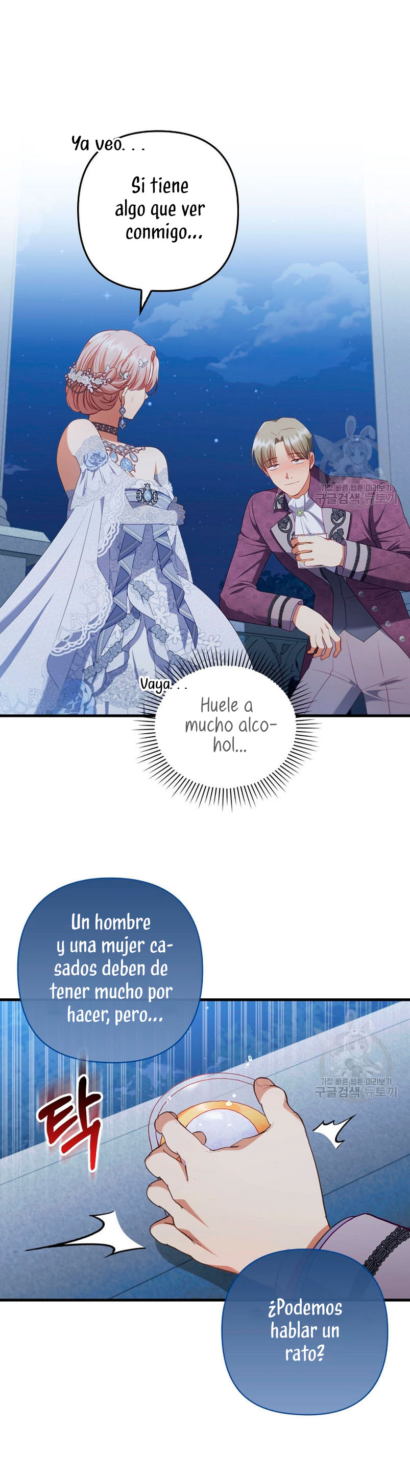 Seduje al protagonista masculino enfermizo Capítulo 65 - Page 15