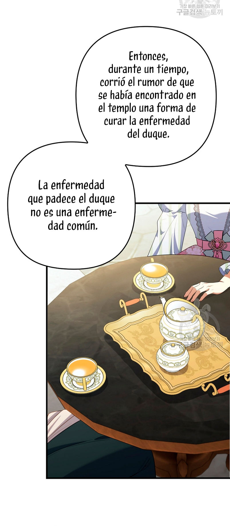 Seduje al protagonista masculino enfermizo Capítulo 66 - Page 20