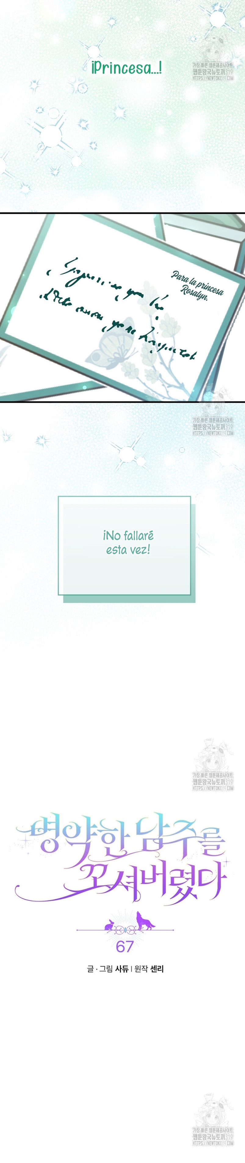 Seduje al protagonista masculino enfermizo Capítulo 67 - Page 8