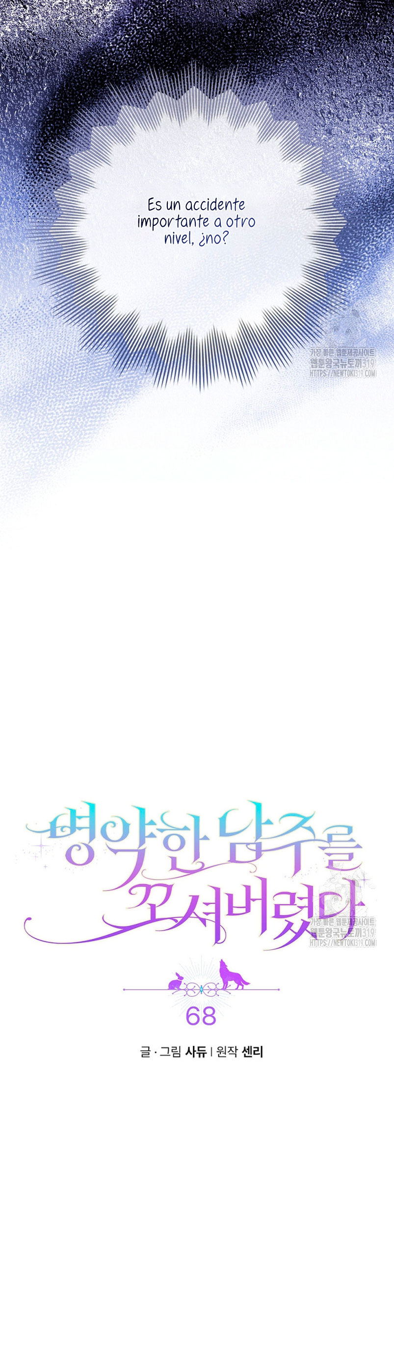 Seduje al protagonista masculino enfermizo Capítulo 68 - Page 7