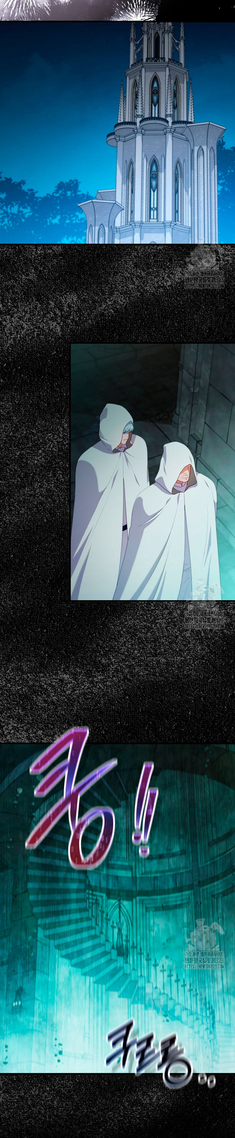 Seduje al protagonista masculino enfermizo Capítulo 72 - Page 21