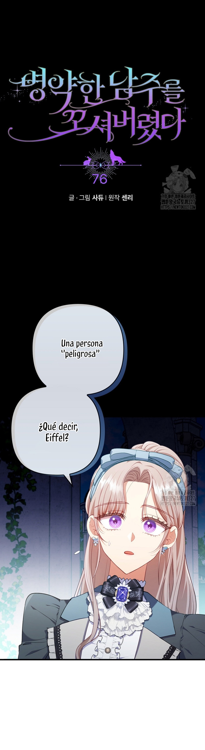 Seduje al protagonista masculino enfermizo Capítulo 76 - Page 4