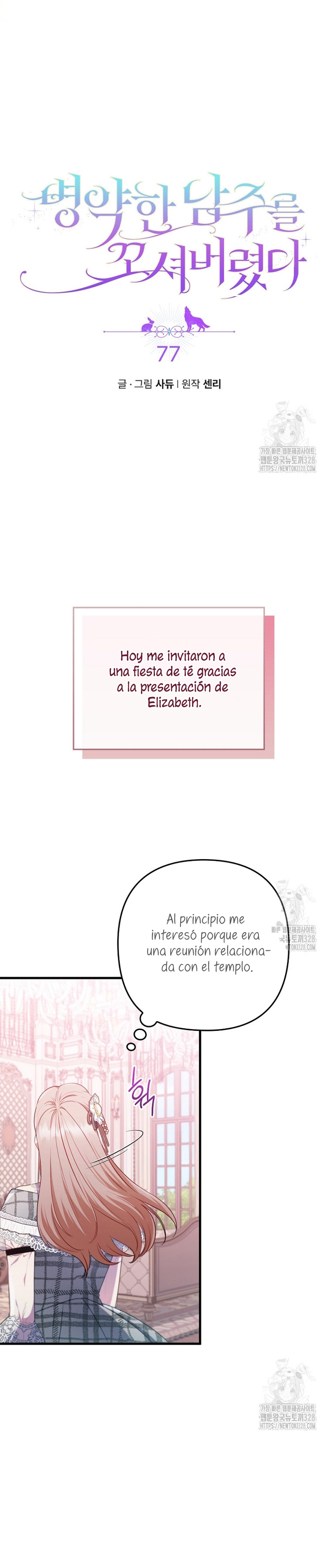 Seduje al protagonista masculino enfermizo Capítulo 77 - Page 6