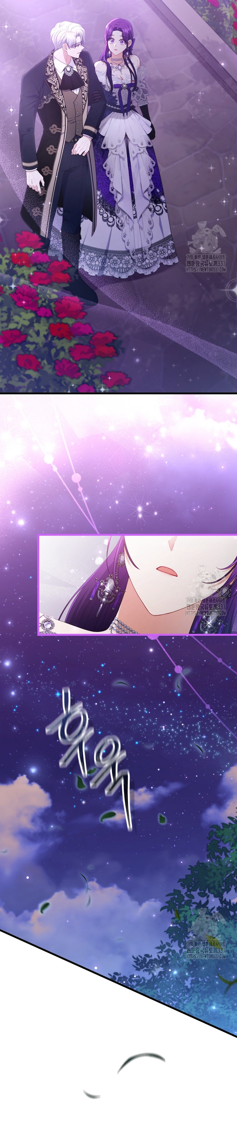 Seduje al protagonista masculino enfermizo Capítulo 83 - Page 11