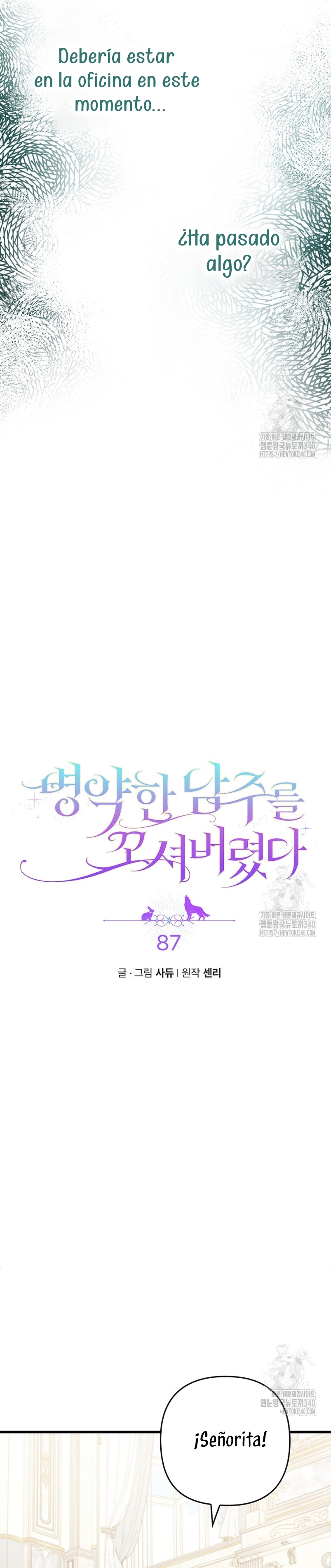 Seduje al protagonista masculino enfermizo Capítulo 87 - Page 5